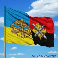 Прапор 27 ОАБр та знак РВіА Combo